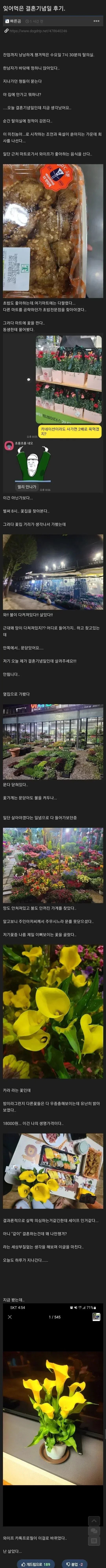 클릭하시면 원본 이미지를 보실 수 있습니다.