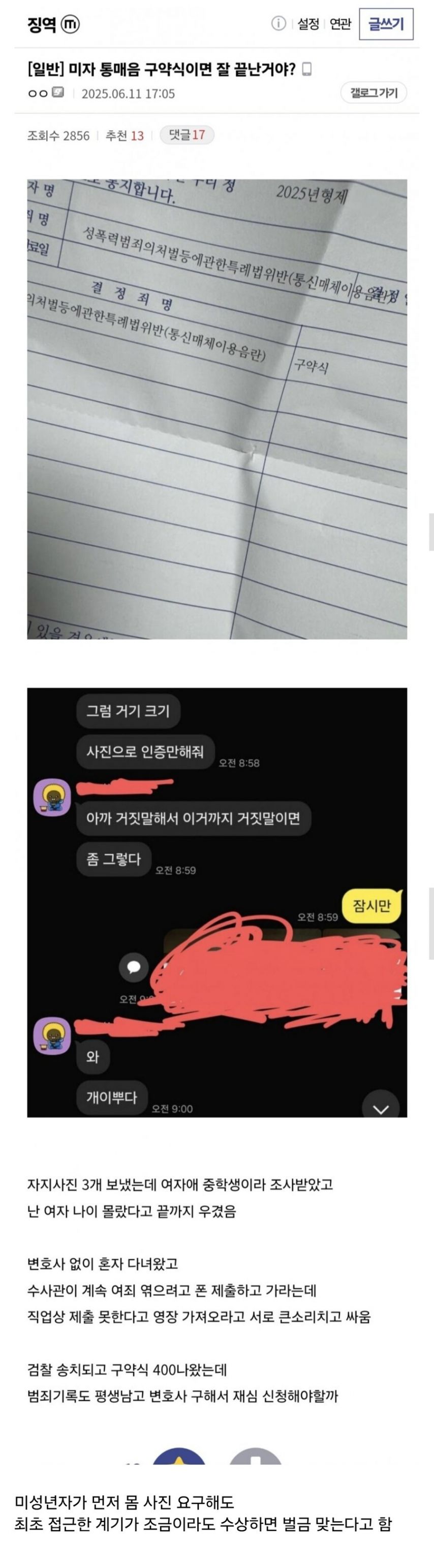 클릭하시면 원본 이미지를 보실 수 있습니다.