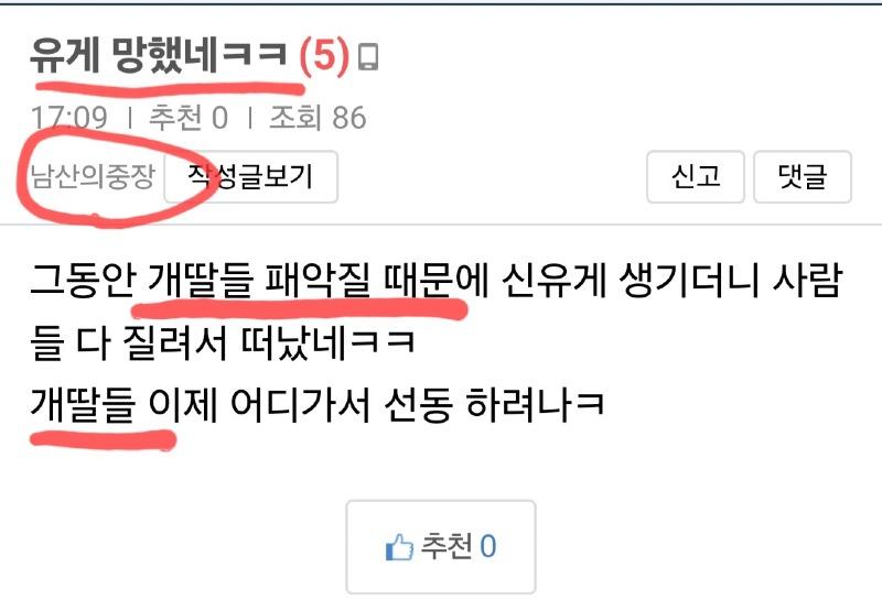 클릭하시면 원본 이미지를 보실 수 있습니다.