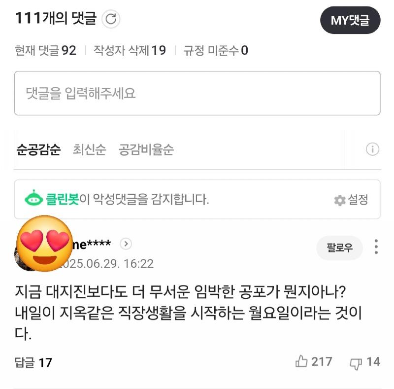 클릭하시면 원본 이미지를 보실 수 있습니다.