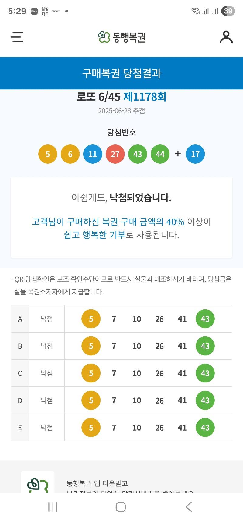클릭하시면 원본 이미지를 보실 수 있습니다.