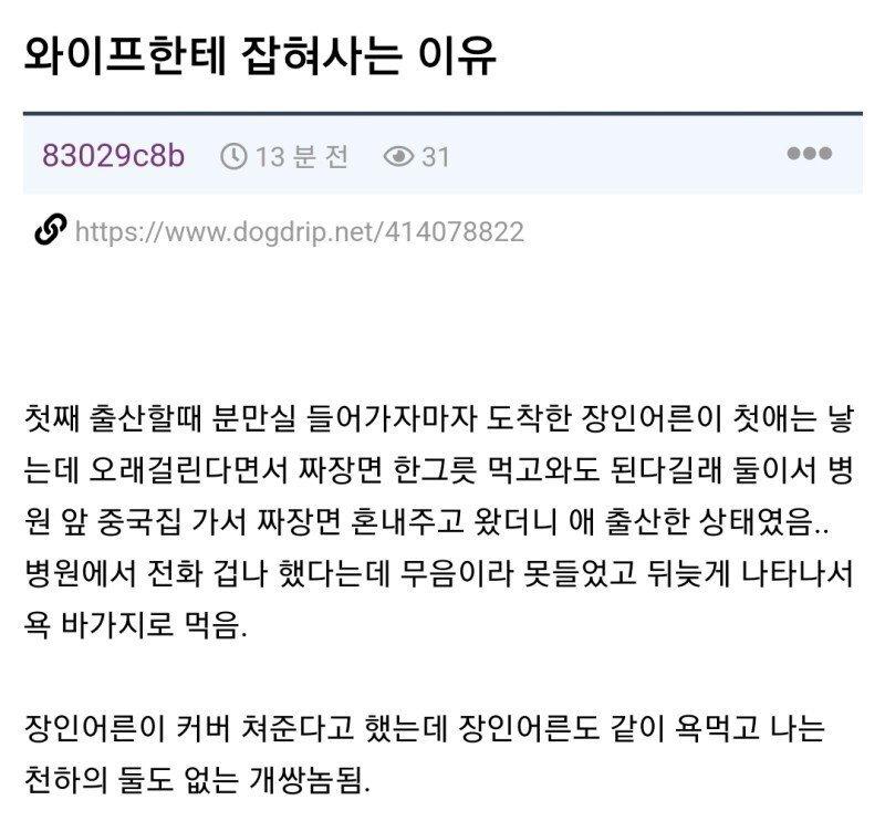 클릭하시면 원본 이미지를 보실 수 있습니다.
