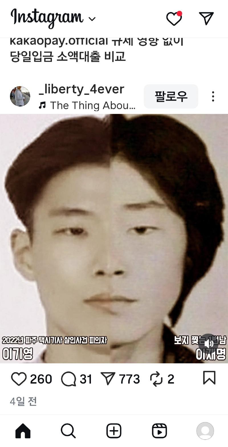 클릭하시면 원본 이미지를 보실 수 있습니다.