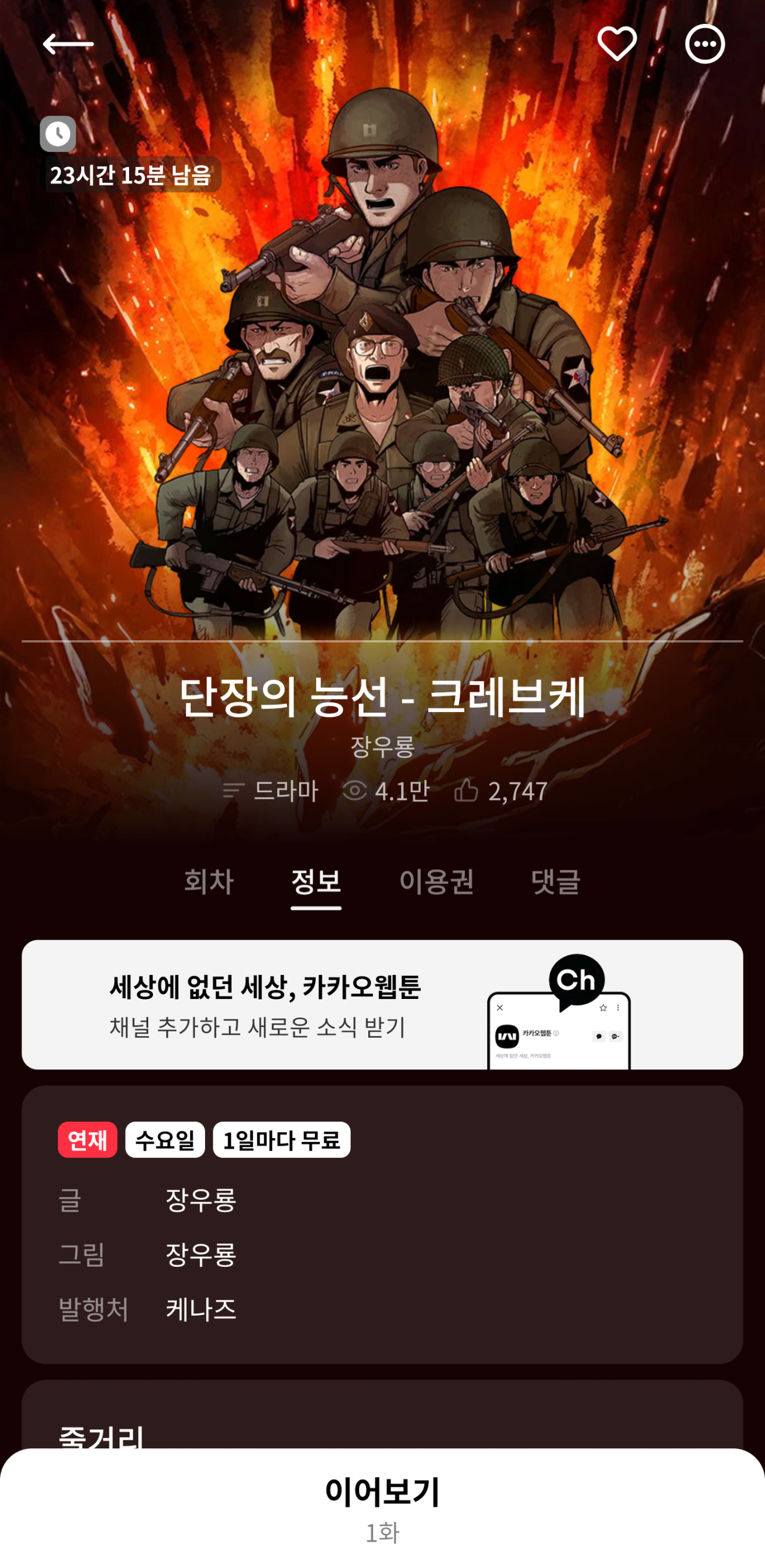 클릭하시면 원본 이미지를 보실 수 있습니다.