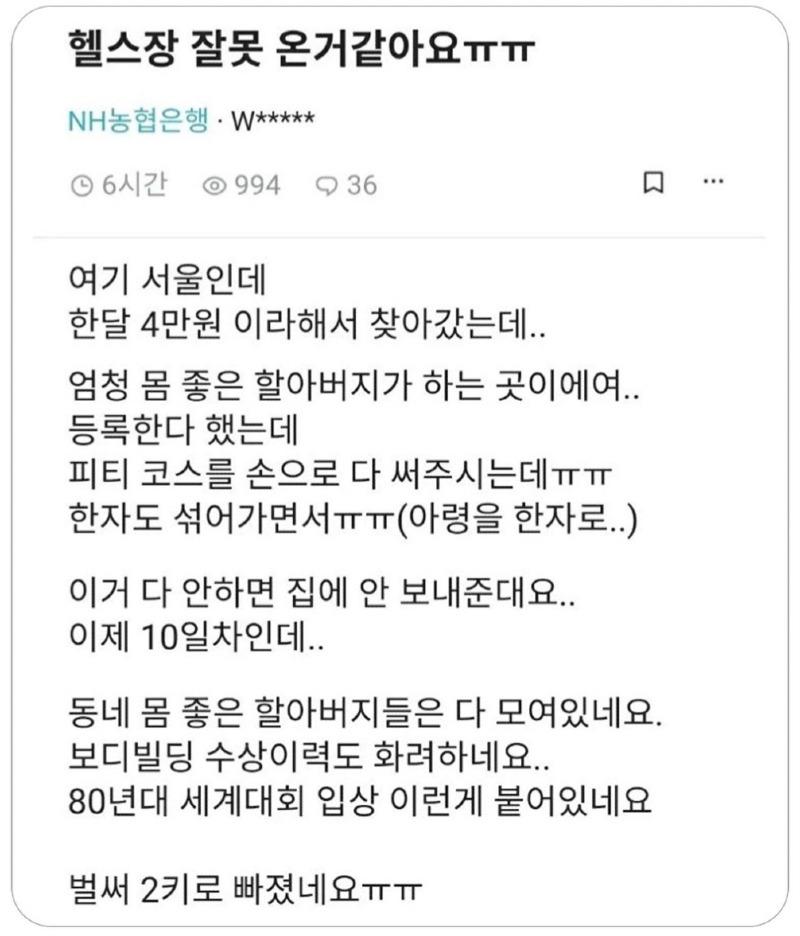 클릭하시면 원본 이미지를 보실 수 있습니다.