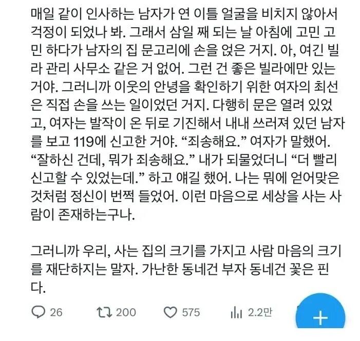 클릭하시면 원본 이미지를 보실 수 있습니다.