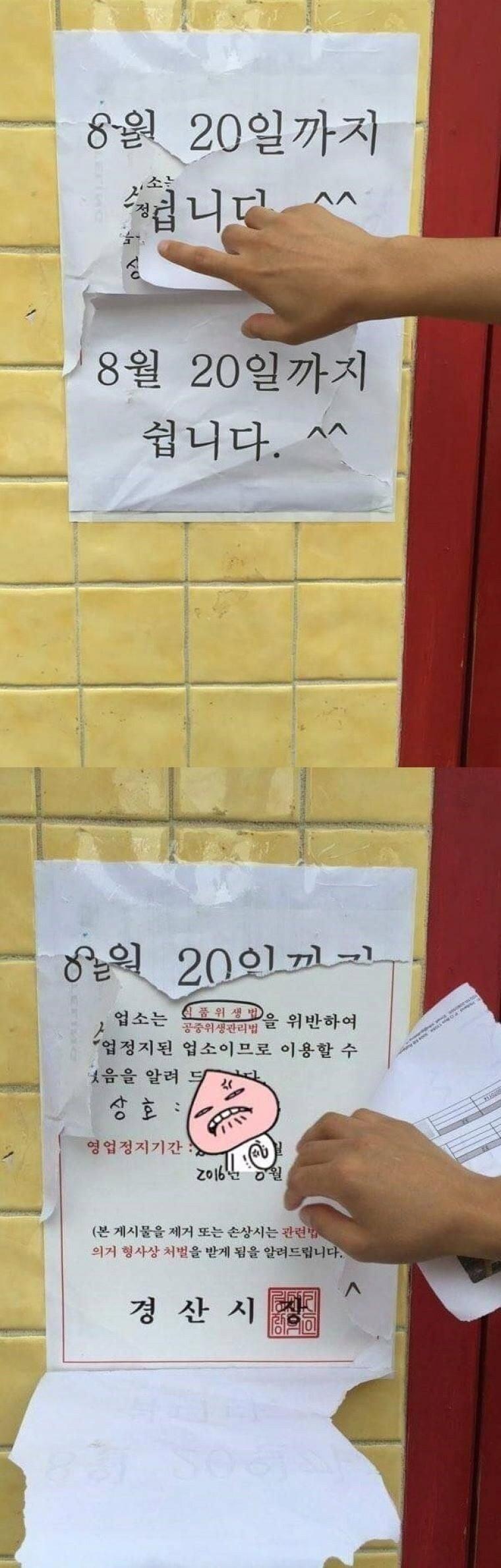 클릭하시면 원본 이미지를 보실 수 있습니다.