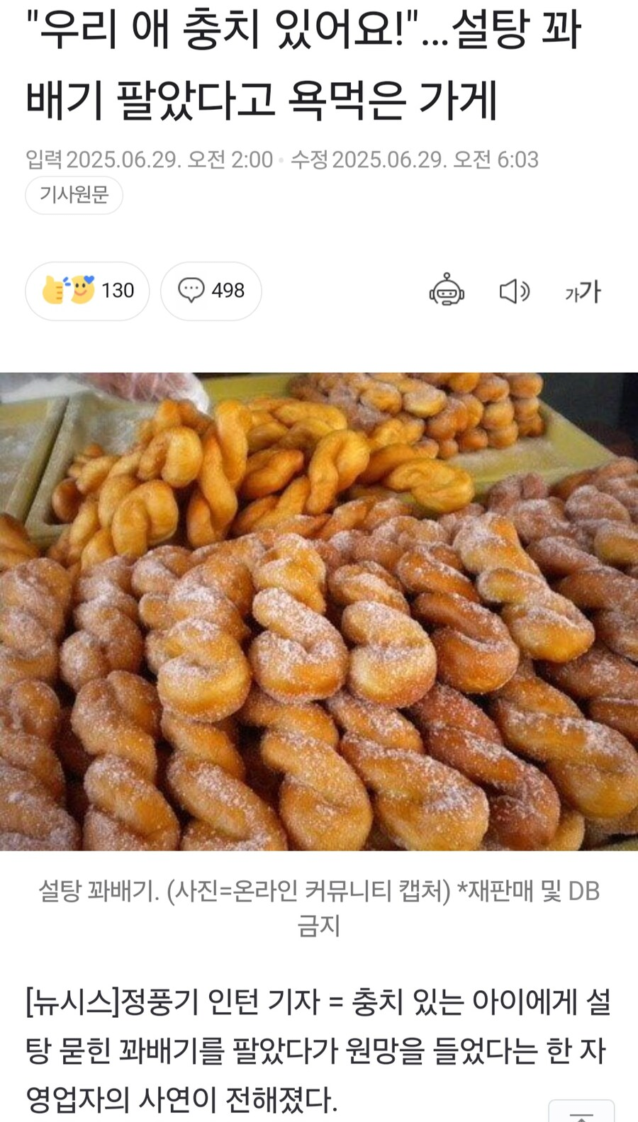 클릭하시면 원본 이미지를 보실 수 있습니다.