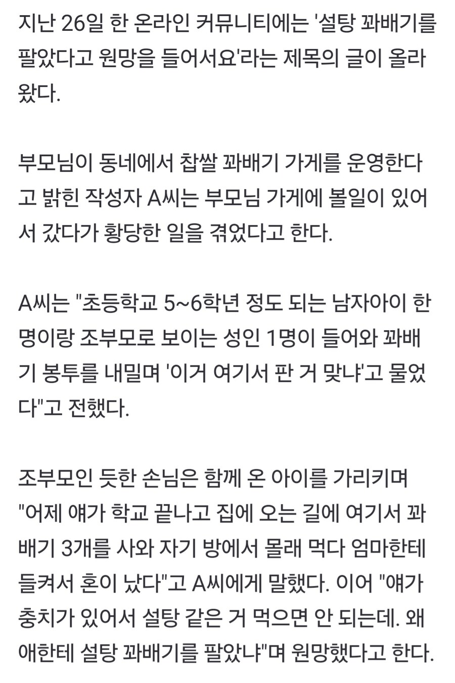 클릭하시면 원본 이미지를 보실 수 있습니다.