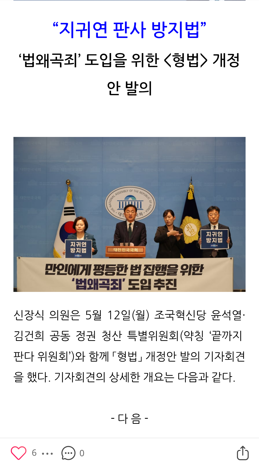 클릭하시면 원본 이미지를 보실 수 있습니다.