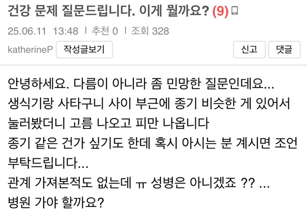 클릭하시면 원본 이미지를 보실 수 있습니다.