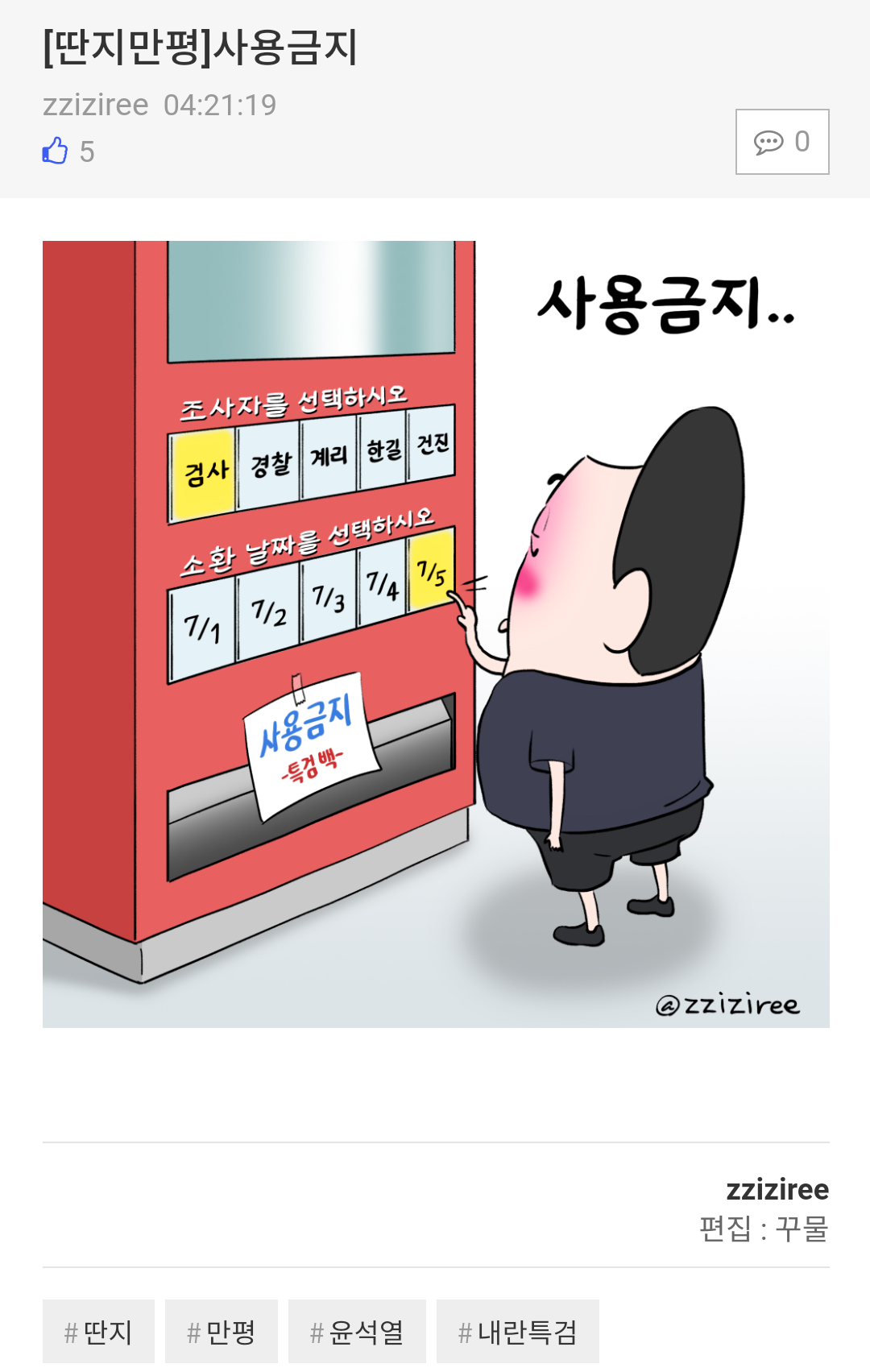 클릭하시면 원본 이미지를 보실 수 있습니다.
