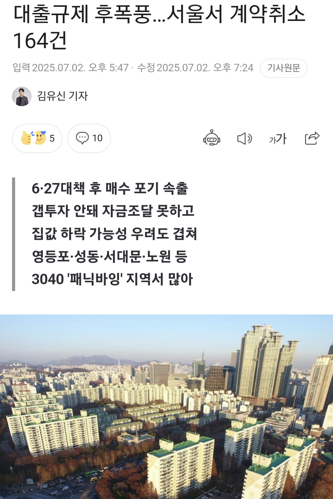 클릭하시면 원본 이미지를 보실 수 있습니다.