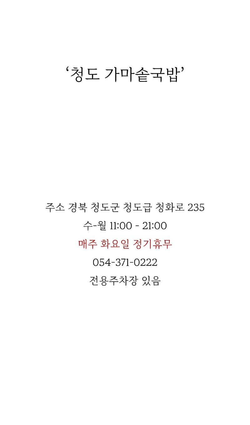 클릭하시면 원본 이미지를 보실 수 있습니다.