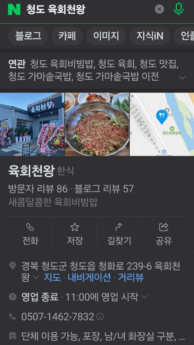 클릭하시면 원본 이미지를 보실 수 있습니다.