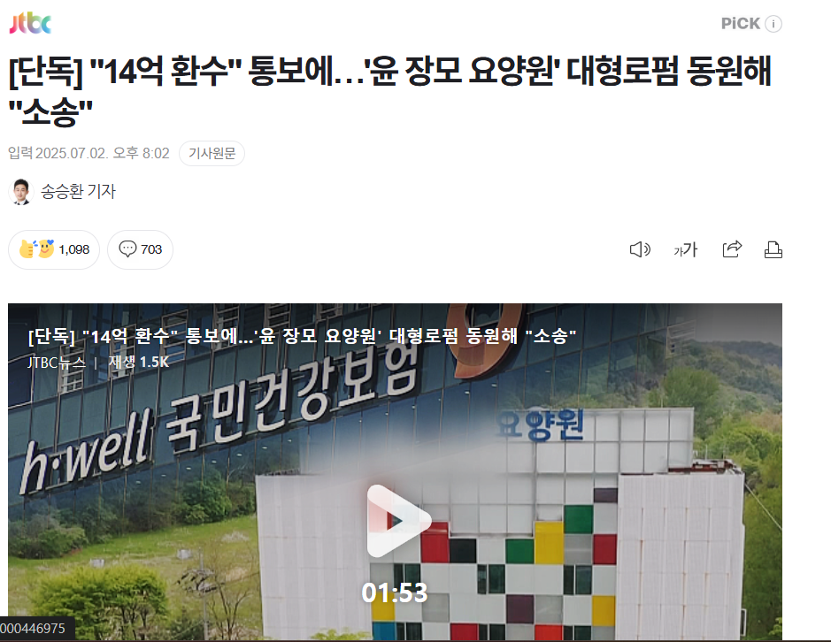클릭하시면 원본 이미지를 보실 수 있습니다.