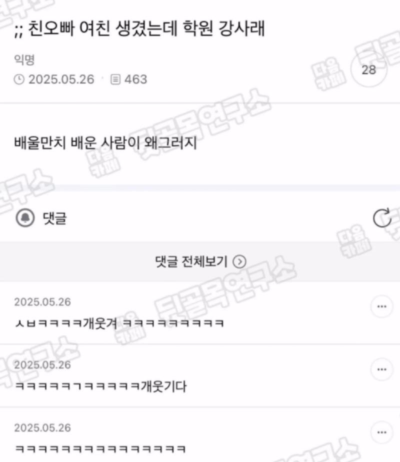 클릭하시면 원본 이미지를 보실 수 있습니다.
