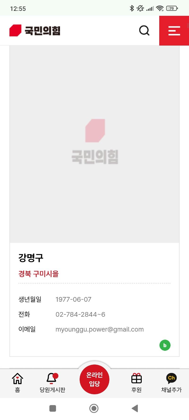 클릭하시면 원본 이미지를 보실 수 있습니다.
