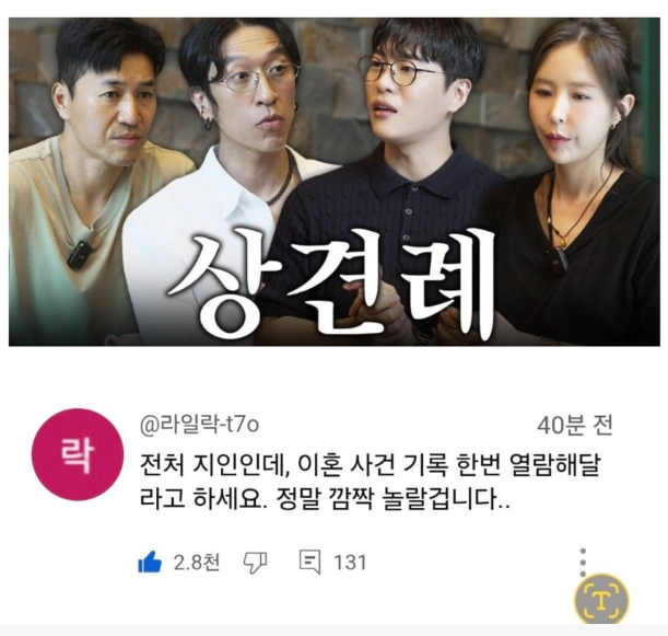 클릭하시면 원본 이미지를 보실 수 있습니다.