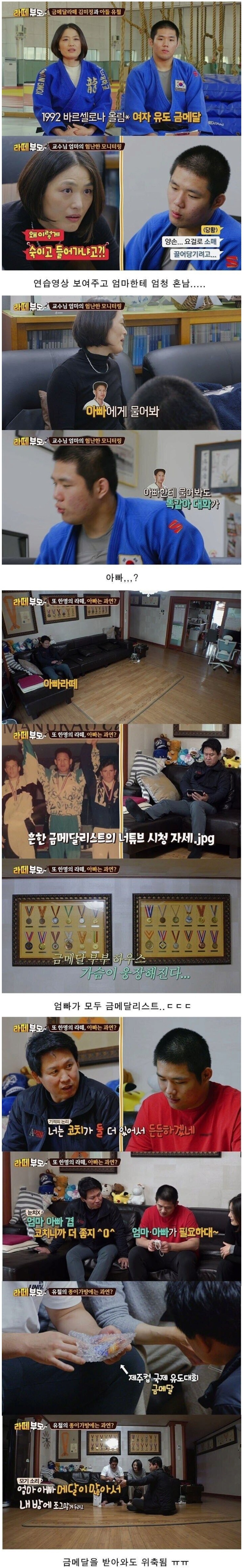 클릭하시면 원본 이미지를 보실 수 있습니다.