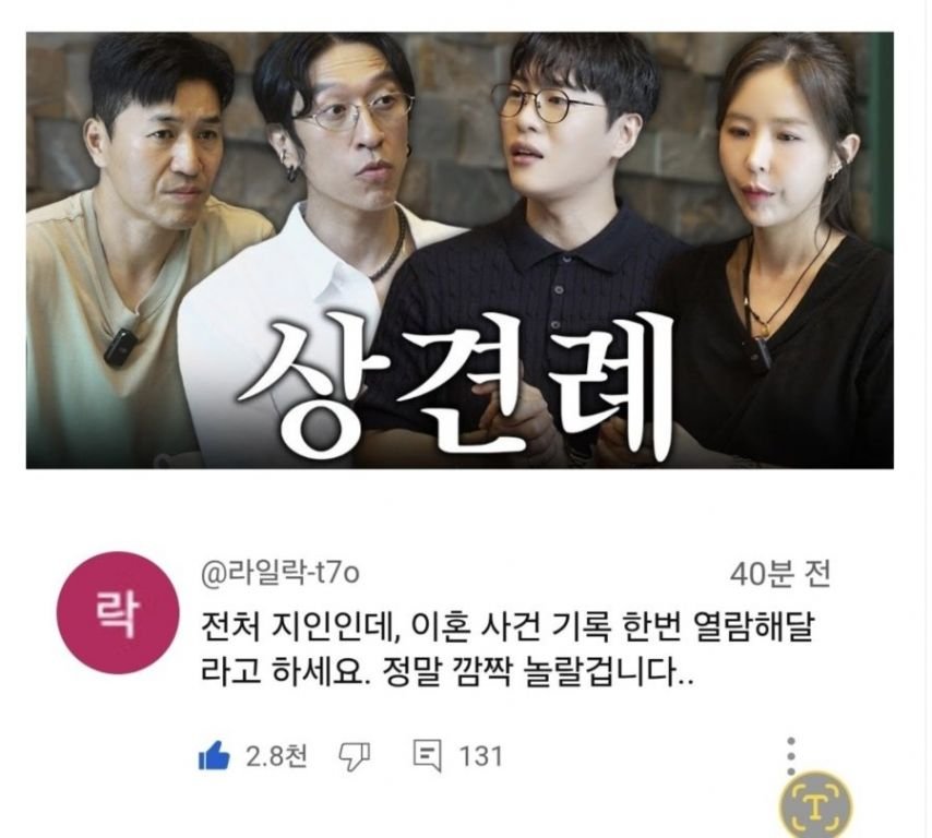 클릭하시면 원본 이미지를 보실 수 있습니다.