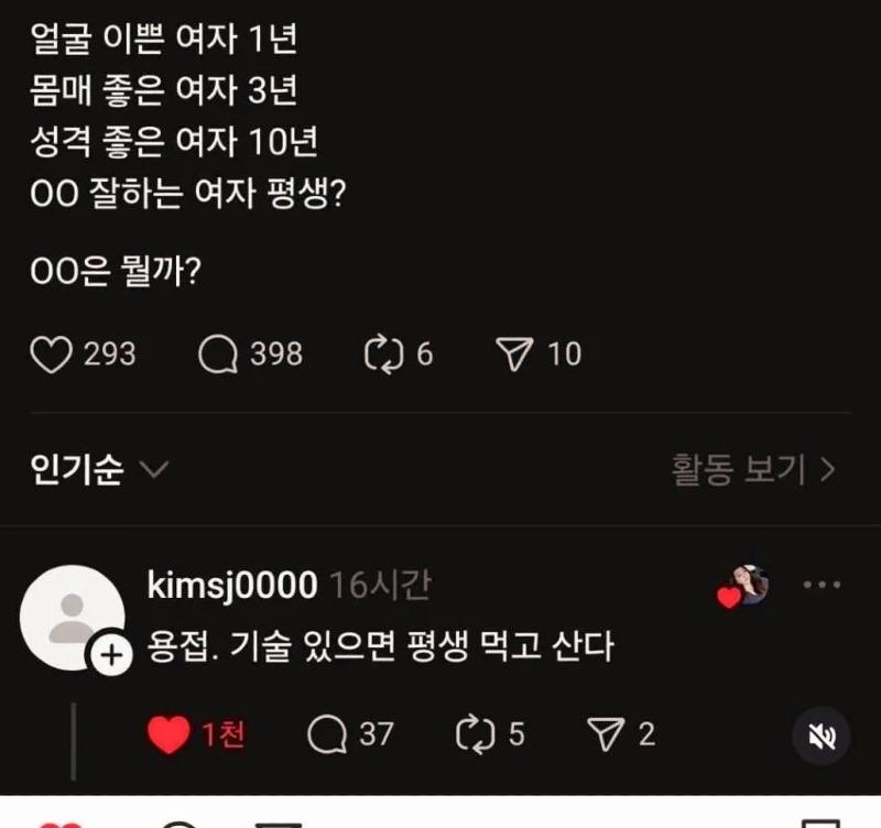 클릭하시면 원본 이미지를 보실 수 있습니다.