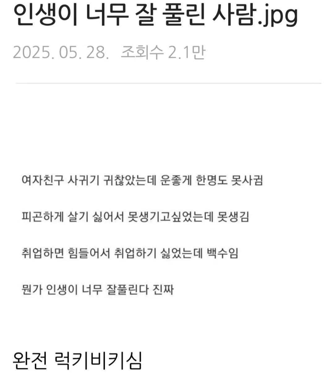 클릭하시면 원본 이미지를 보실 수 있습니다.
