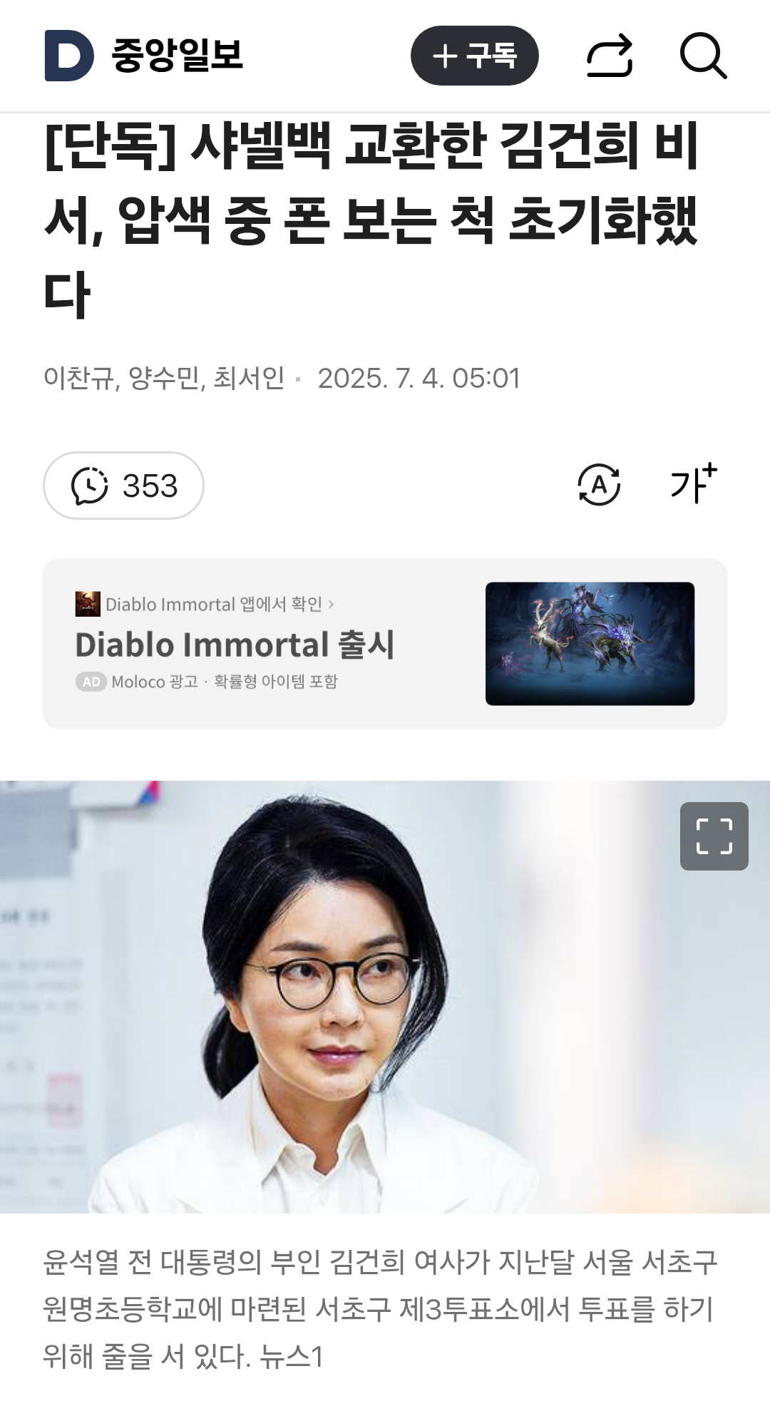 클릭하시면 원본 이미지를 보실 수 있습니다.