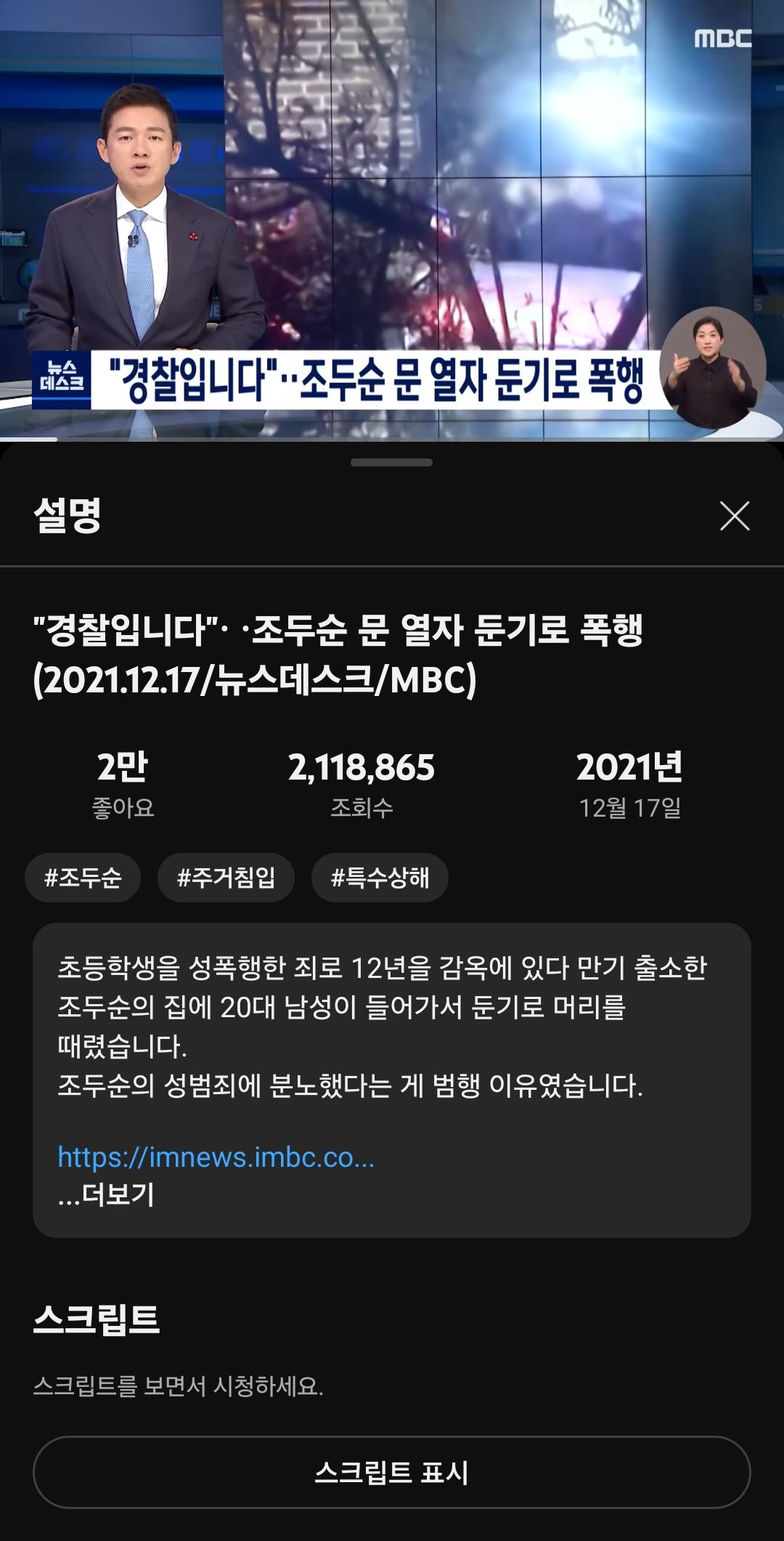 클릭하시면 원본 이미지를 보실 수 있습니다.