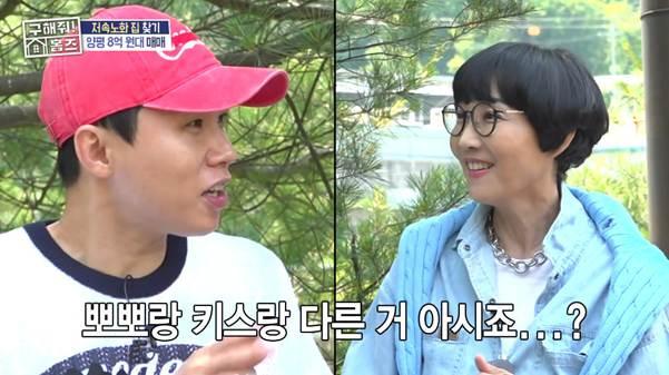 클릭하시면 원본 이미지를 보실 수 있습니다.