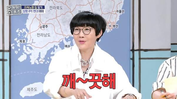 클릭하시면 원본 이미지를 보실 수 있습니다.