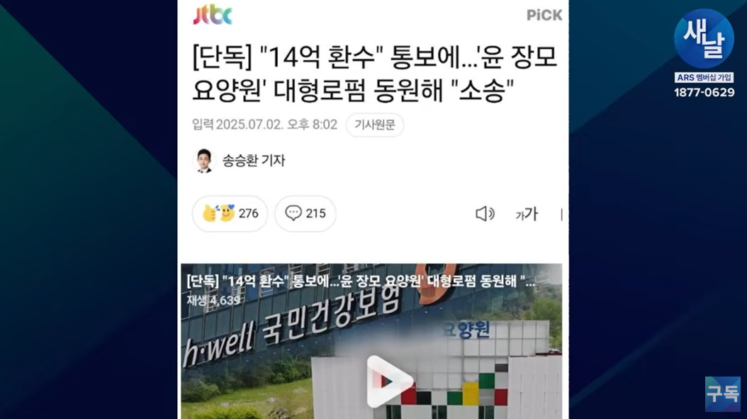 클릭하시면 원본 이미지를 보실 수 있습니다.
