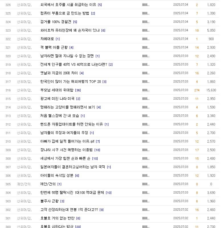 클릭하시면 원본 이미지를 보실 수 있습니다.