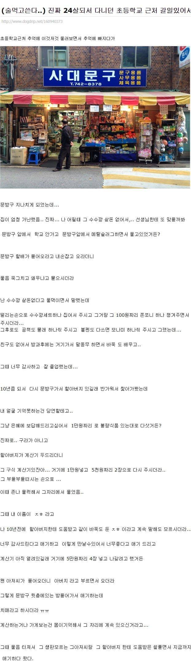 클릭하시면 원본 이미지를 보실 수 있습니다.