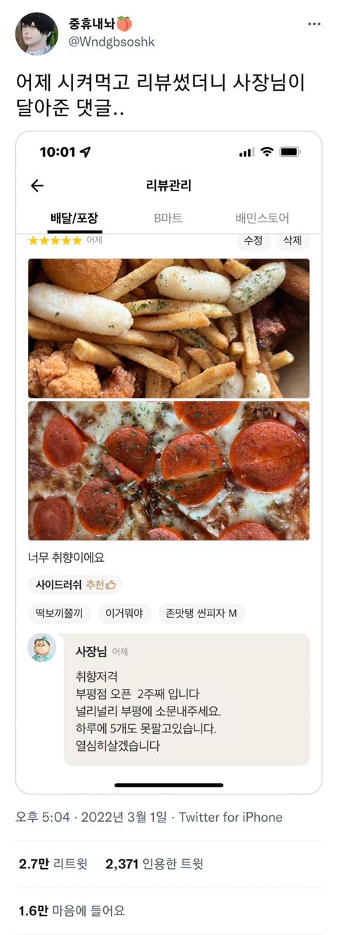 클릭하시면 원본 이미지를 보실 수 있습니다.