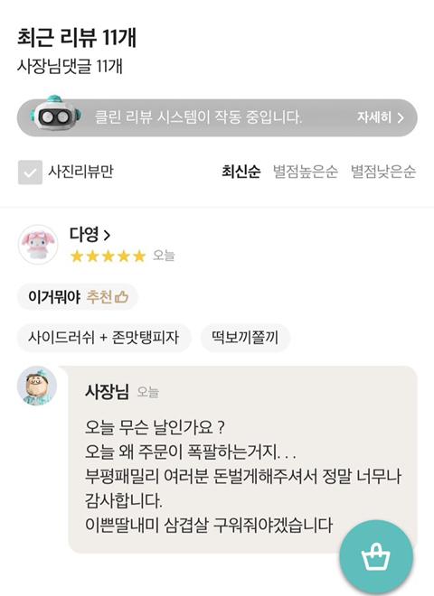 클릭하시면 원본 이미지를 보실 수 있습니다.