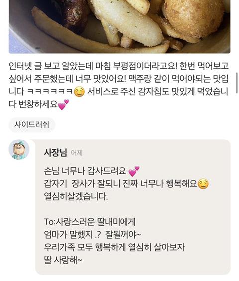 클릭하시면 원본 이미지를 보실 수 있습니다.