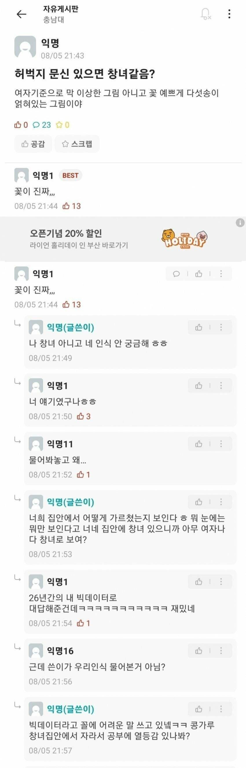 클릭하시면 원본 이미지를 보실 수 있습니다.