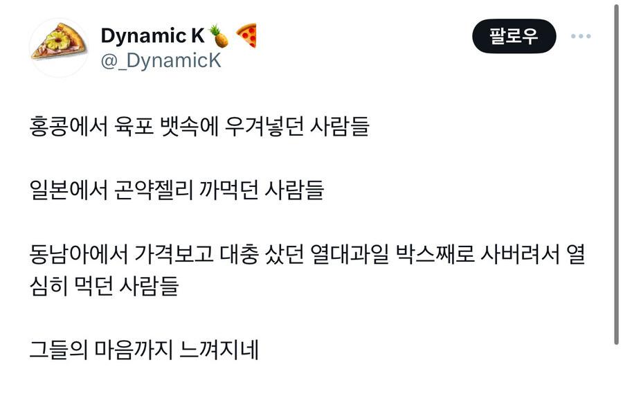 클릭하시면 원본 이미지를 보실 수 있습니다.