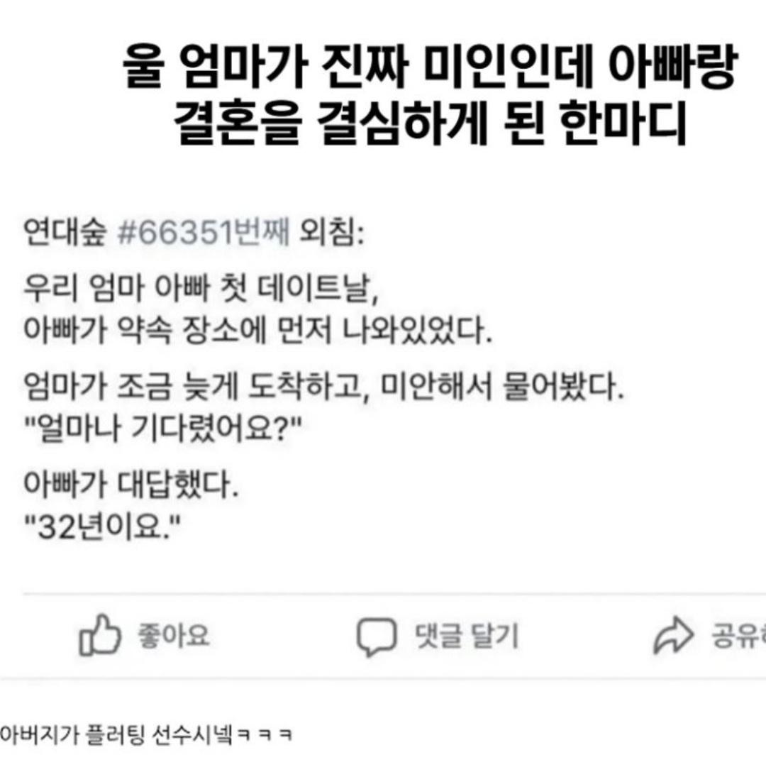 클릭하시면 원본 이미지를 보실 수 있습니다.