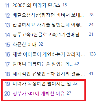 클릭하시면 원본 이미지를 보실 수 있습니다.