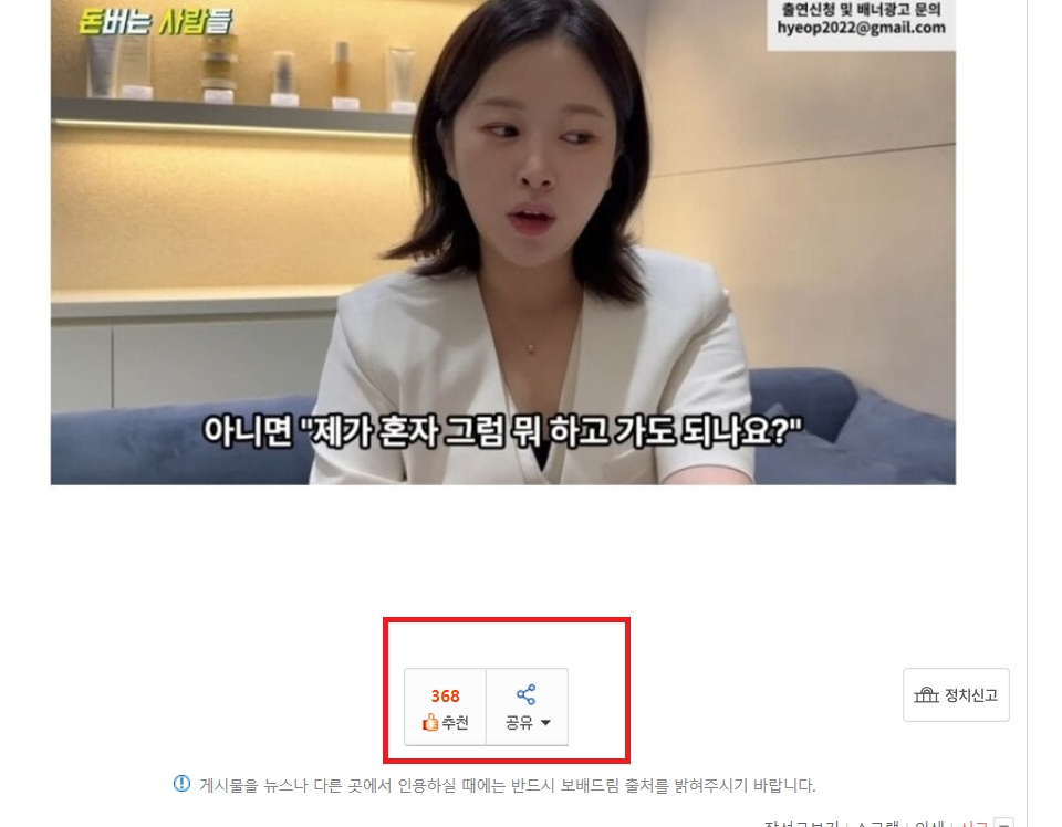 클릭하시면 원본 이미지를 보실 수 있습니다.