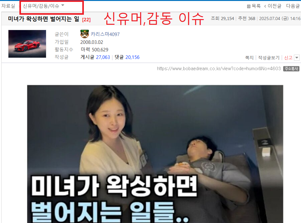 클릭하시면 원본 이미지를 보실 수 있습니다.