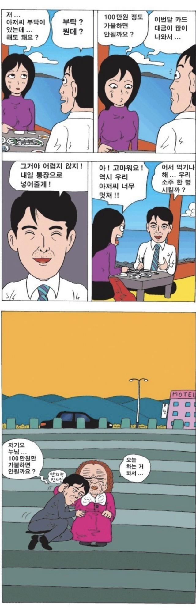 클릭하시면 원본 이미지를 보실 수 있습니다.