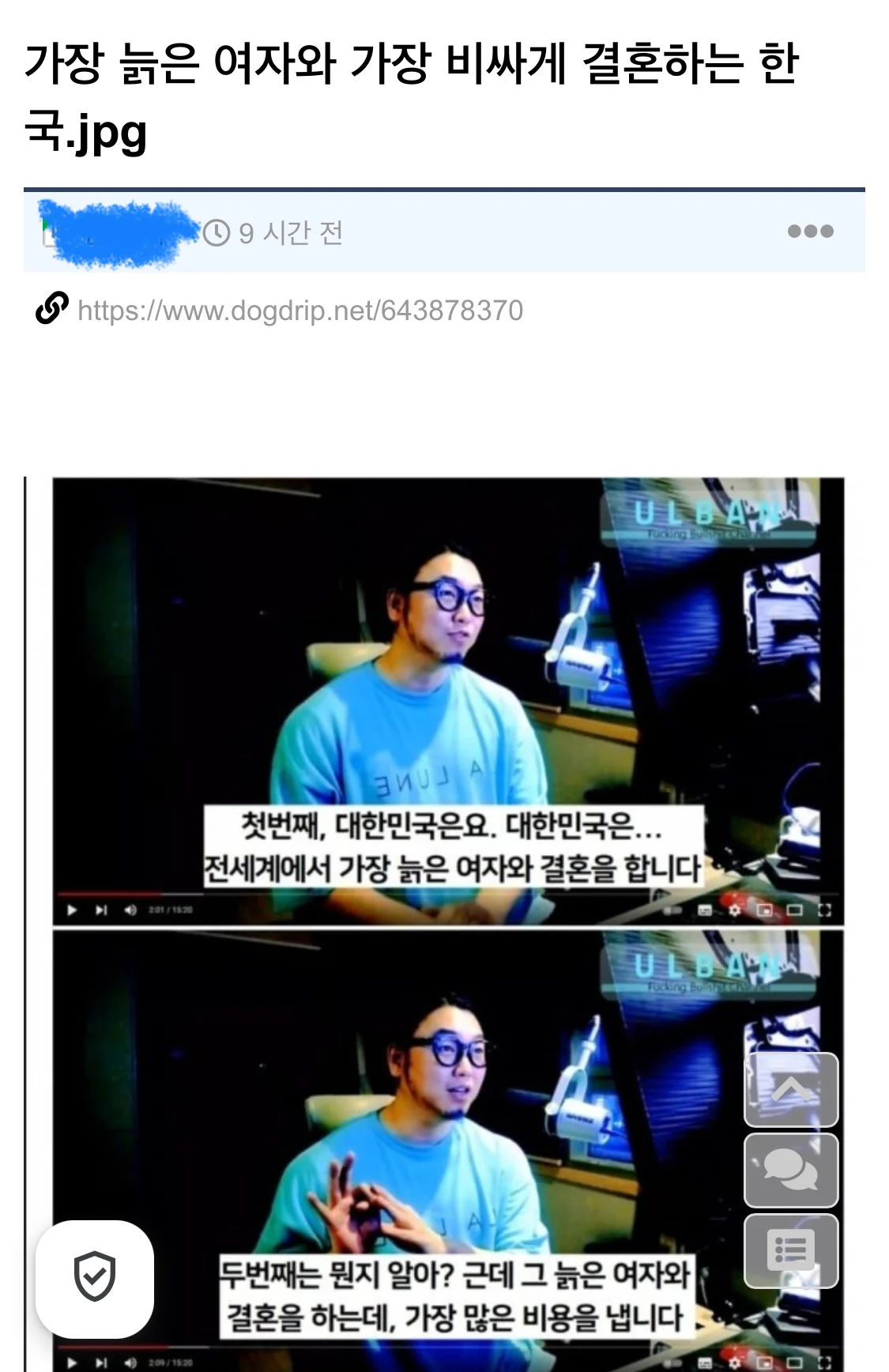 클릭하시면 원본 이미지를 보실 수 있습니다.