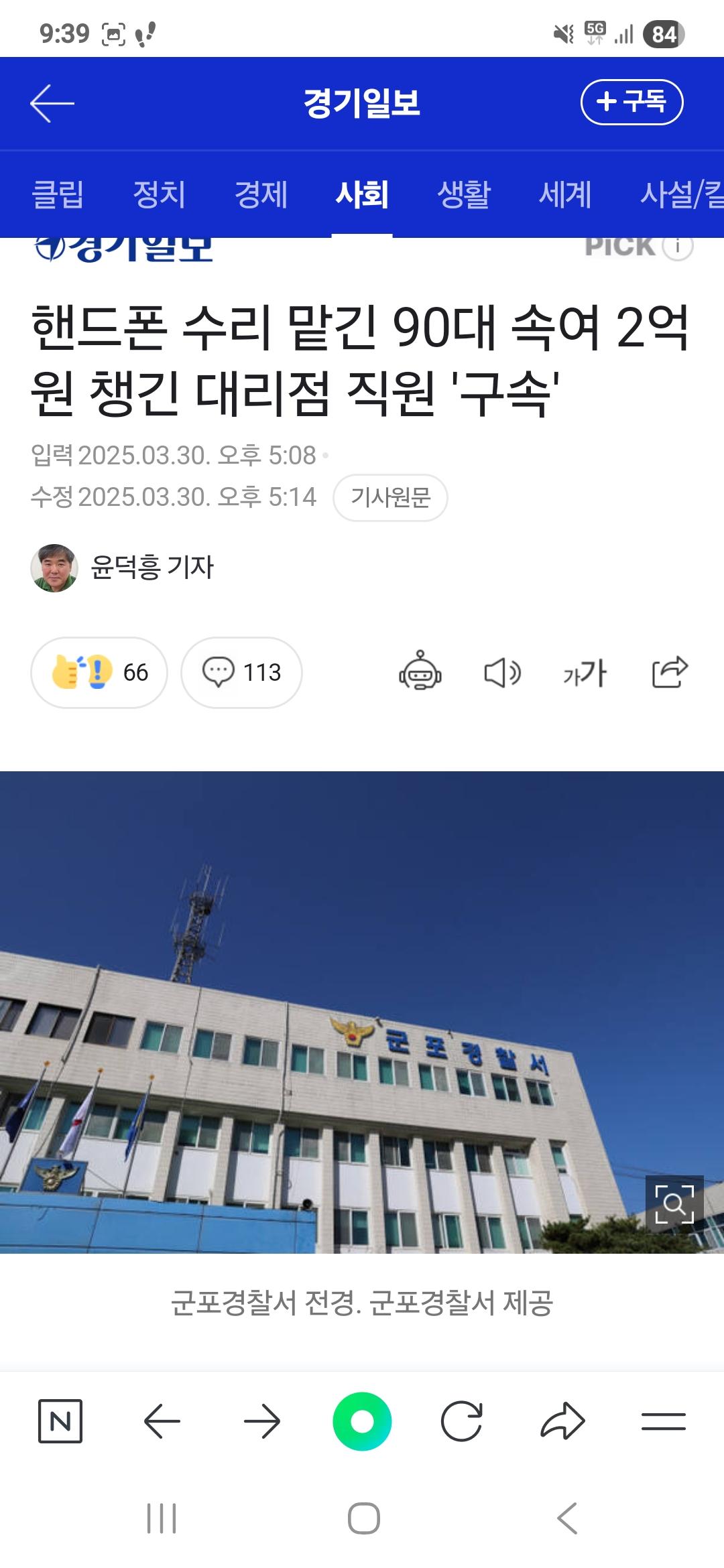 클릭하시면 원본 이미지를 보실 수 있습니다.