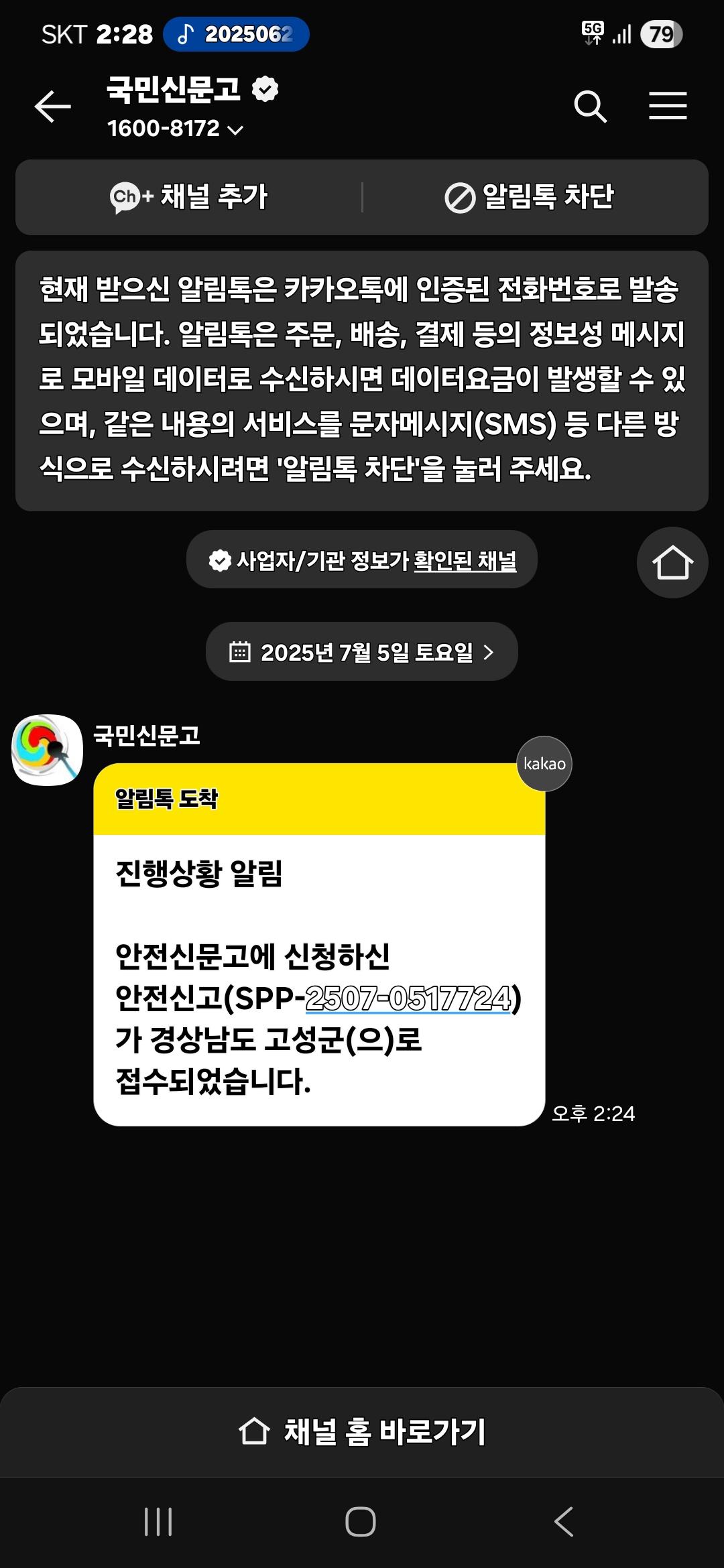 클릭하시면 원본 이미지를 보실 수 있습니다.