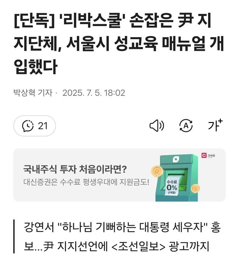 클릭하시면 원본 이미지를 보실 수 있습니다.