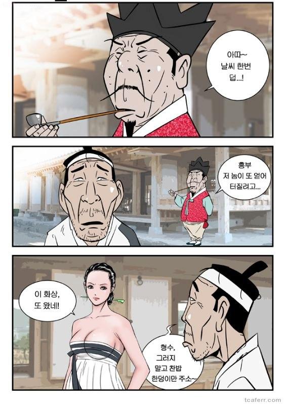 클릭하시면 원본 이미지를 보실 수 있습니다.