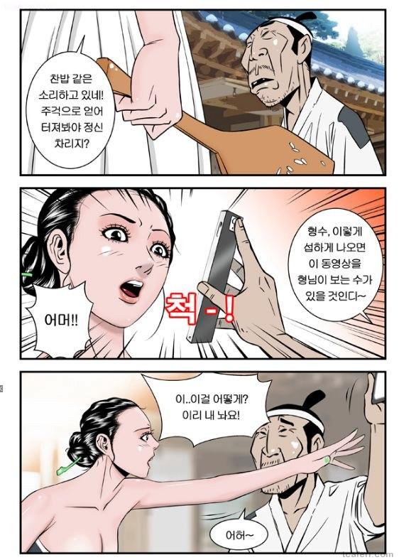 클릭하시면 원본 이미지를 보실 수 있습니다.